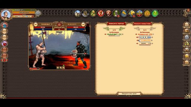 -МоНаРхИсТ- режет скальпы в Грот Маэттро. Легенда наследие драконов. Двар смотреть онлайн