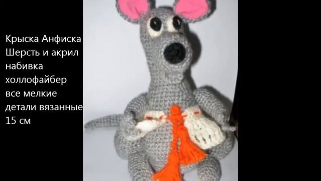 1:01 Вязаные игрушки. Крючком вязаные игрушки смотреть онлайн