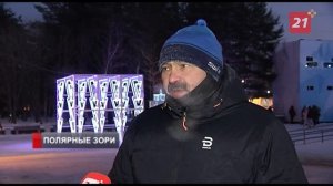 В Полярных Зорях отметили День энергетика