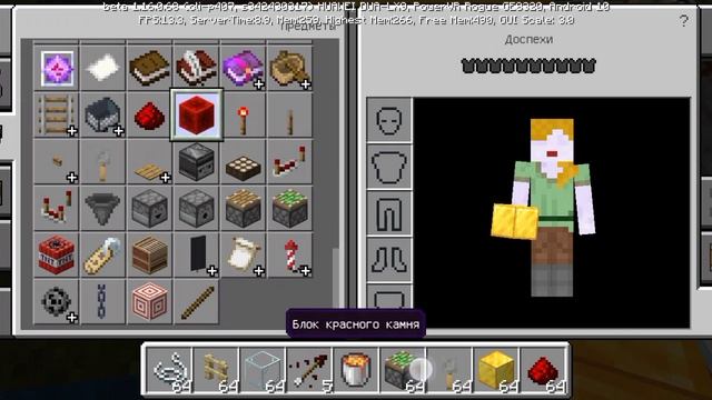 Как сделать в майнкрафте механический дом смотреть онлайн