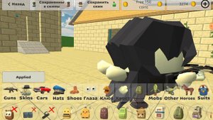 мисс циркуль в чикен гане