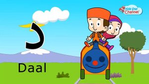 Alif Ba Ta For Children Arabic Alphabet Song | Islam For Kids | BeaBeo Nursery Rhymes & Kids Songs