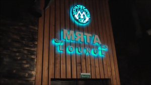 Кальянная Мята Lounge полностью обогревается ИК-обогревателями ИкоЛайн.