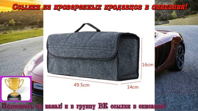 ? ПОДБОРКА Крутых Товаров для Вашего Авто с АлиЭкспресс! Лучшее на Aliexpress! смотреть онлайн
