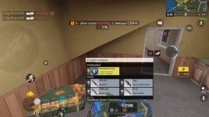 САМЫЙ КРИВОРУКИЙ ЧИТЕР В CALL OF DUTY MOBILE