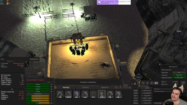 Kenshi - Имперский рой #5 смотреть онлайн