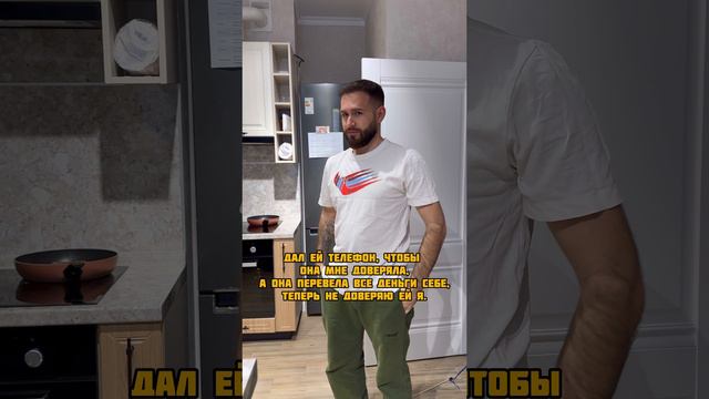 Как так?😅🤯