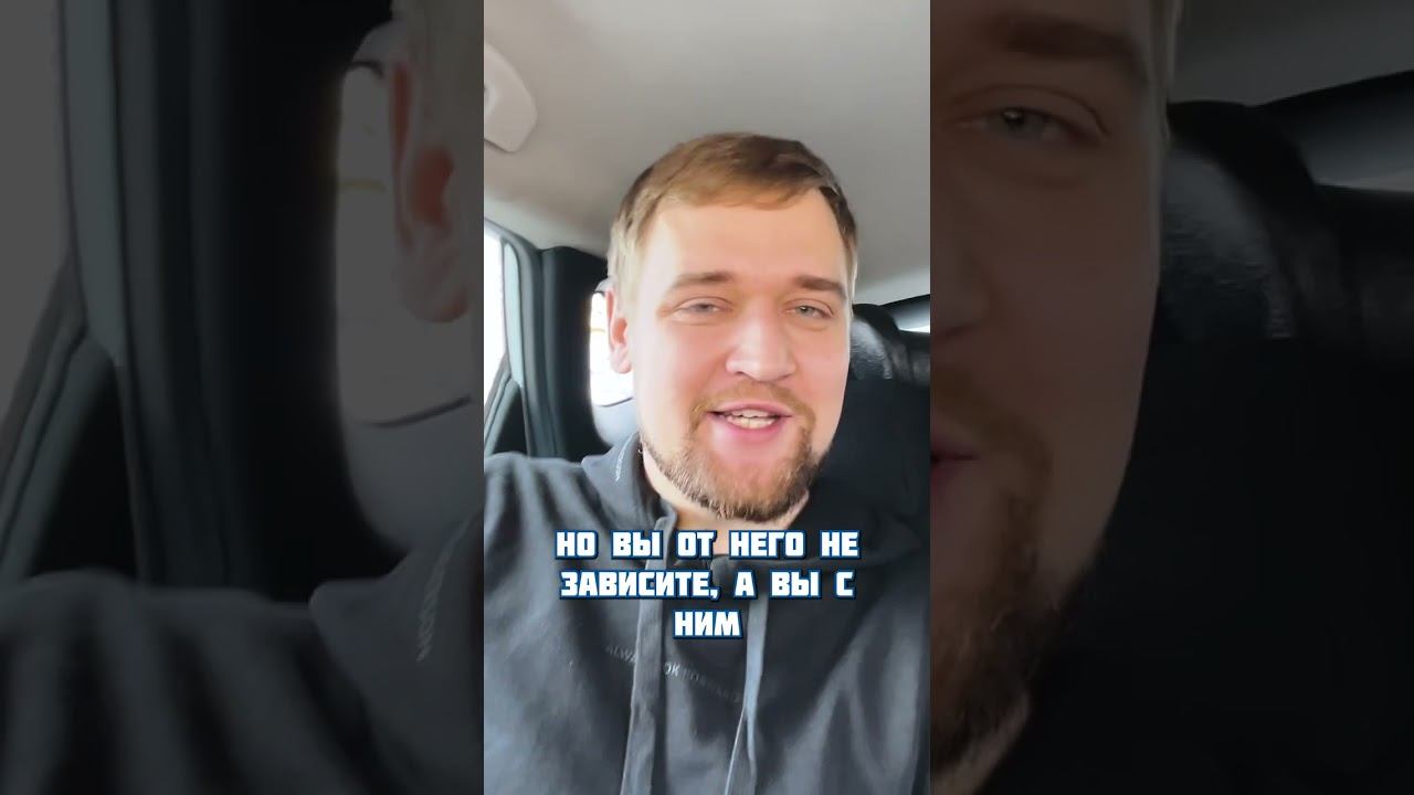 Макарий про: 11/55 Интервью с резидентом / Надежда Александрова / Отношения