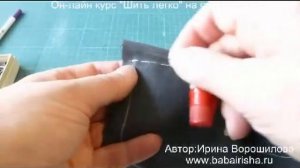 Юбка. Подготовка к примерке