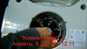 Очиститель-увлажнитель воздуха Fanline Aqua VE-180T