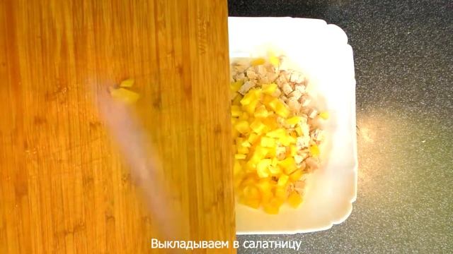 Готовлю чаще, чем яичницу!Салат, который покорил мою семью! Курица и болгарский перец| 7Вкусов смотреть онлайн