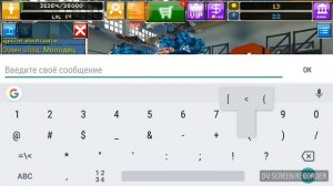 Коды и баг в игре blocky cars online