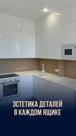 Кухня с газовым котлом ЖК Чёрное море / мебель на заказ Неогард