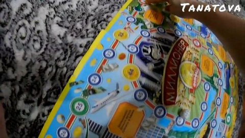 ИГРАЕМ/НАСТОЛЬНЫЕ ИГРЫ/МИЛЛИОНЕР