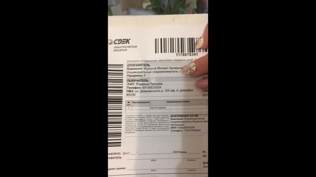 ДР Алюни смотреть онлайн