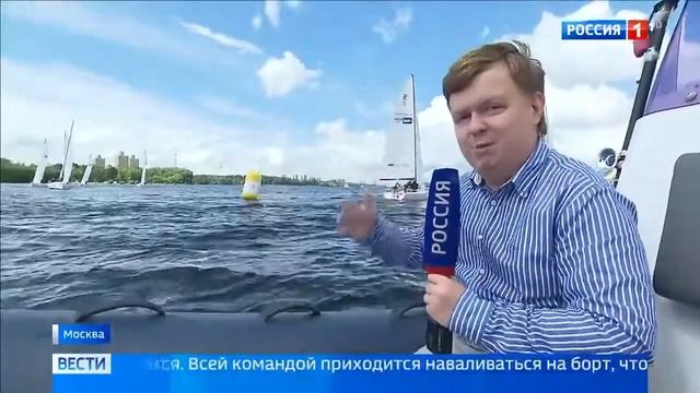 Гонки на яхтах на Москве реке смотреть онлайн