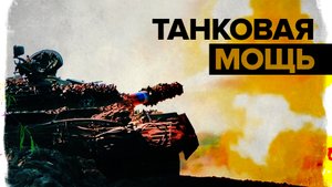 Танкисты ВДВ уничтожили опорный пункт ВСУ в районе Кременной — видео