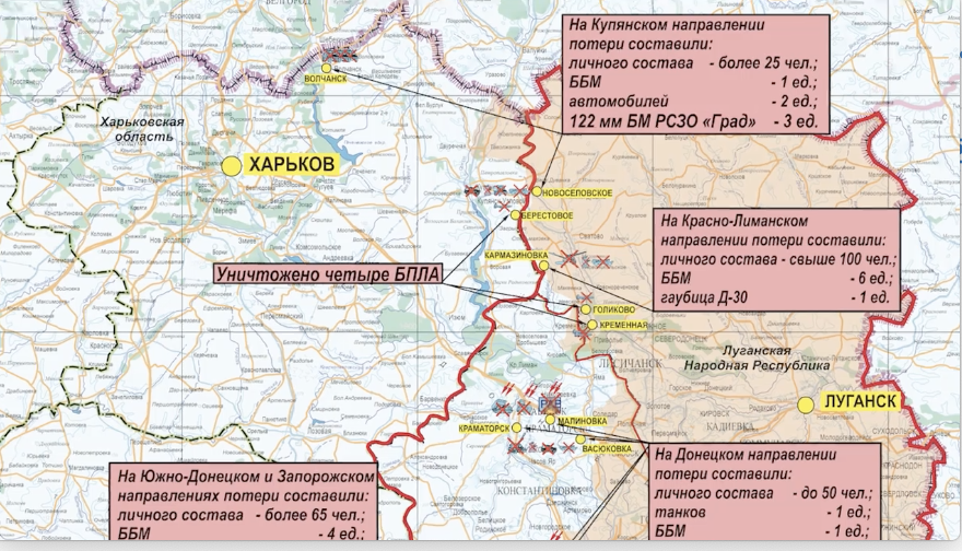 Лнр границы на карте 2024. Бахмут Артемовск на карте Украины. Артемовск на карте ДНР. Харьковская и Луганская область на карте.