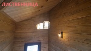 Как выбрать потолки в деревянных домах. Почему и какие нужно выбрать.