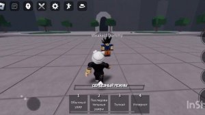 ВСЕ СЕРЬЁЗНЫЕ УДАРЫ САЙТАМЫ || ROBLOX