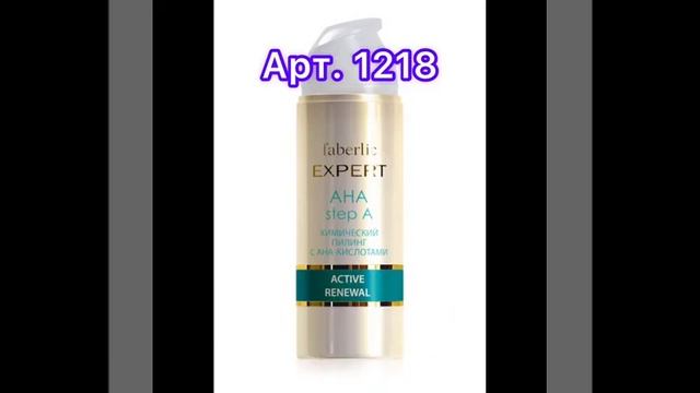 Альтернатива салонным процедурам? смотреть онлайн