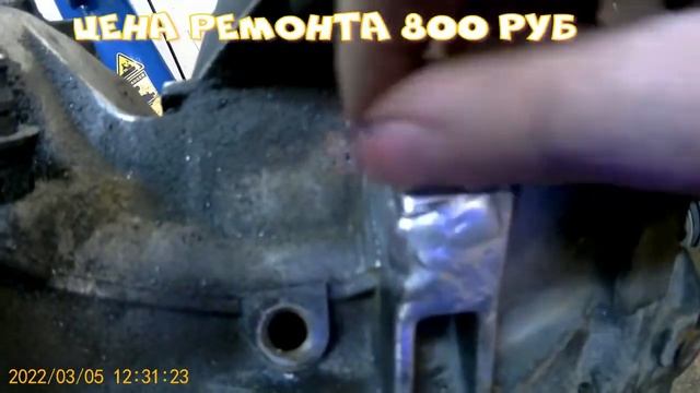 сварка крепления коробки передач смотреть онлайн