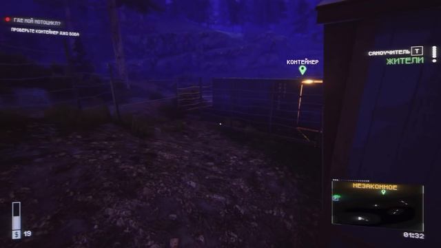 American Theft 80s Prologue _ Первый взгляд смотреть онлайн