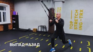 10 лучших упражнений на ноги на петлях TRX