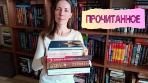 ПРОЧИТАННОЕ 📚 пчёлы и кино