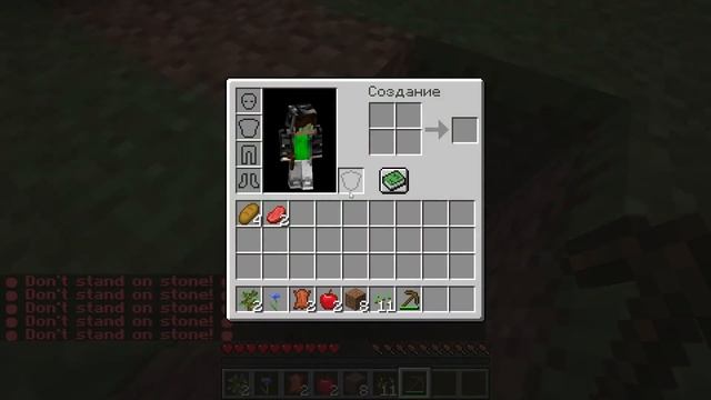 Майнкрафт, но сложность: невозможная сложная! Minecraft как пройти майнкрафт?