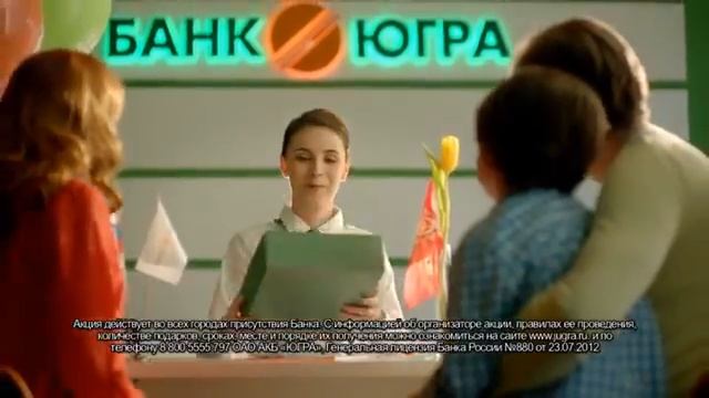Реклама банка "ЮГРА" '70 лет Победы' смотреть онлайн