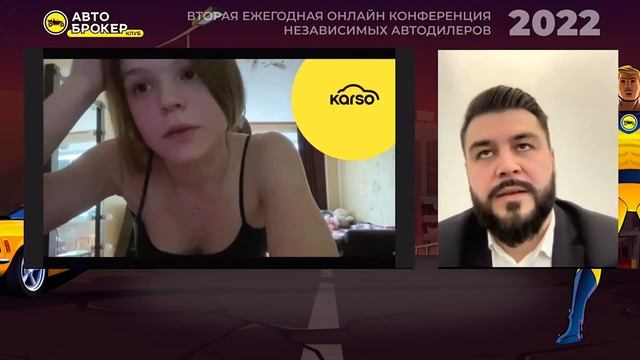 Александр Митёлкин - кому нужна гарантия на АВТО с ПРОБЕГОМ_ _ Конференеция автоброкеров 2022.mp4