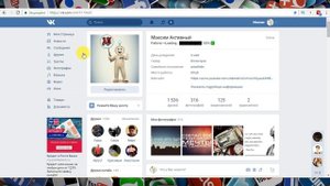 Как посмотреть гостей в ВК (Вконтакте)?