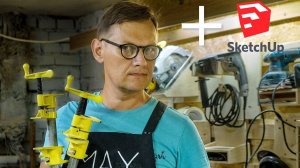 Made Wall Mounted Clamp Rack DIY + Free SketchUp Plan