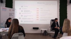 Тренинг. Эффективный нетворкинг. 3.03.2021