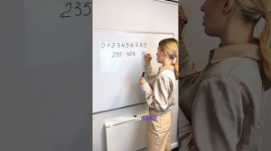 САМАЯ БОЛЬШАЯ ЦИФРА СУЩЕСТВУЕТ!