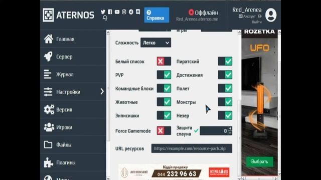 Как создать свой сервер майнкрафт, не скачивая его на компьютер (Майнкрафт гайд) смотреть онлайн