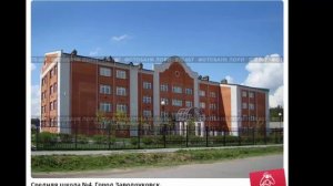 Заводоуковск старый и новый