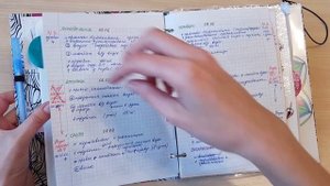 ?Мой идеальный ежедневник! Планирование в радость!