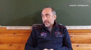 Что такое трасты и кто такой Граветт