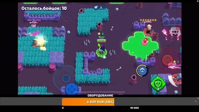 🔥НОВОСТИ БРАВЛ СТАРС! СТРИМ БРАВЛ СТАРС! ОБНОВЛЕНИЕ БРАВЛ СТАРС! смотреть онлайн