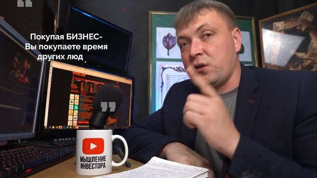 Стоит ли инвестировать в 2021-2022 году_ Как купить время других людей_ Личный опыт инвестирования.