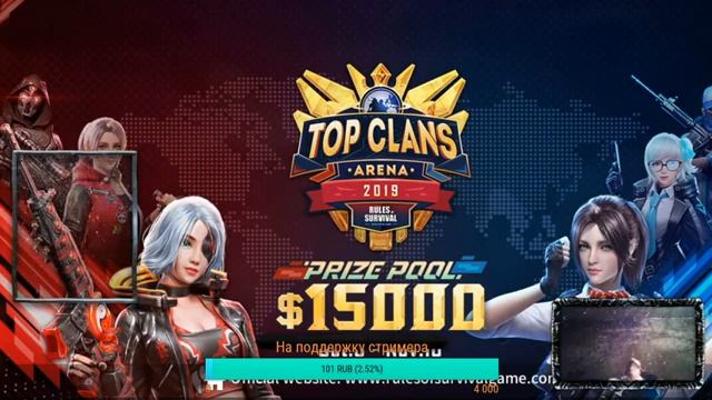 Хэлуинский Стрим RULES OF SURVIVAL смотреть онлайн