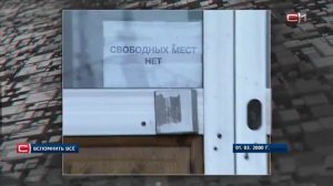 Путин в Сургуте: как город встречал президента в 2000 году