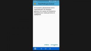 КАК УСТАНОВИТЬ APK ФАЙЛ НА АНДРОИД ТЕЛЕФОН / HOW TO INSTALL APK FILE ON ANDROID