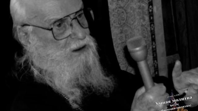Часть 2 «Все святые рекомендуют непрестанно молиться» — митр Виталий Устинов о Иисусовой молитве.mp4 смотреть онлайн