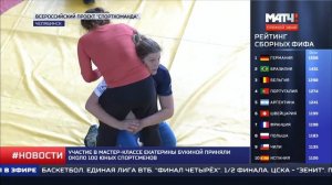 СпортКоманда - мастер-класс по борьбе в Челябинске