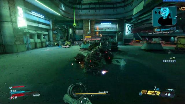 Borderlands 3 # 61 (Кофе династия) смотреть онлайн