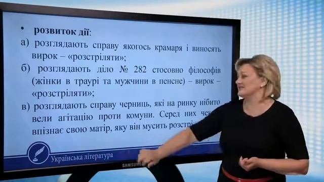 Проблема внутрішньої роздвоєності людини у новелі. Українська література 11 клас