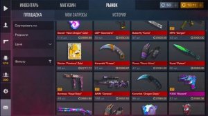 НОВЫЙ БЕСКОНЕЧНЫЙ ПРОМОКОД в STANDOFF 2 / РАБОЧИЙ ПРОМОКОД 0.26.0 В СТАНДОФФ 2